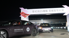 预售即火爆，星纪元ES增程订单量持续走高，第二批百台试驾车连夜发往终端