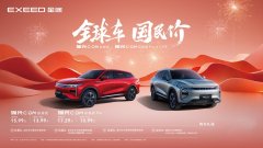 新春特惠不停歇！星途瑶光C-DM超越版Pro限时一口价热销中
